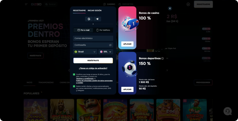 GIZBO screen