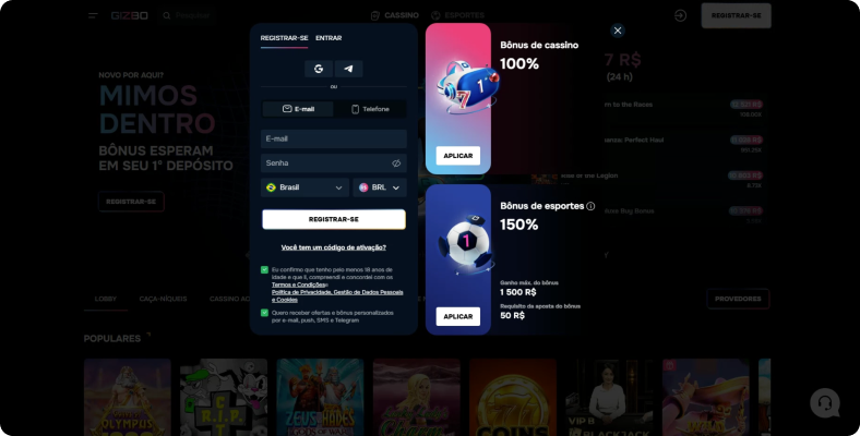 GIZBO screen