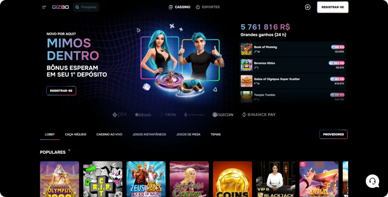 GIZBO screen