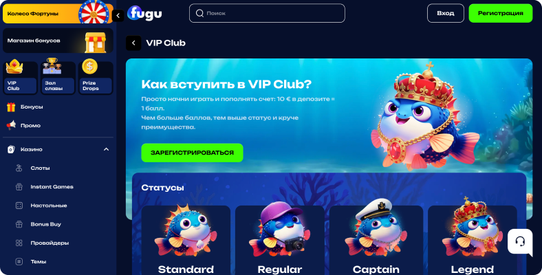 FUGU screen