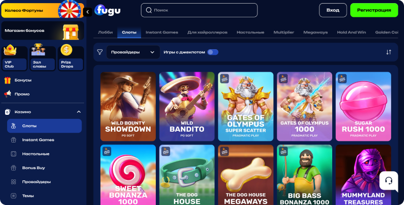 FUGU screen