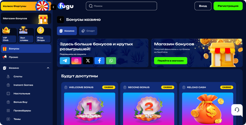 FUGU screen