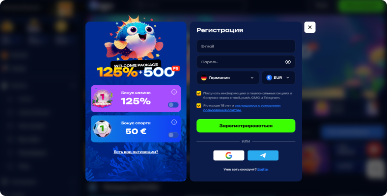 FUGU screen