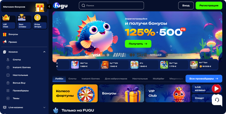 FUGU screen